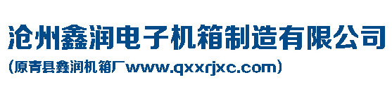 溫州久業(yè)汽車(chē)配件有限公司